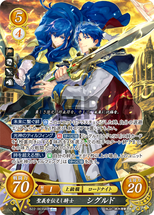 22弾環境 フィン デッキ 2/24 : ファイアーエムブレムサイファ 22弾環境 フィン デッキ 2/24 : ファイアーエムブレムサイファ