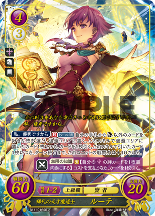 22弾環境 エイリーク デッキ : ファイアーエムブレムサイファ デッキ集