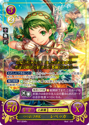 18弾環境 アイク デッキ : ファイアーエムブレムサイファ デッキ 18弾環境 アイク デッキ : ファイアーエムブレムサイファ デッキ