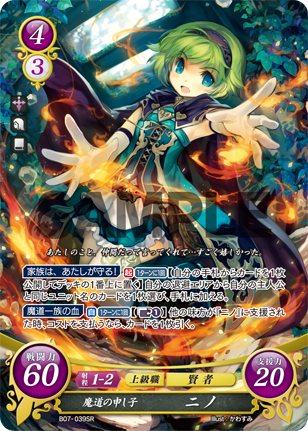 19弾環境 エフラム デッキ・改 : ファイアーエムブレムサイファ 19弾環境 エフラム デッキ・改 : ファイアーエムブレムサイファ
