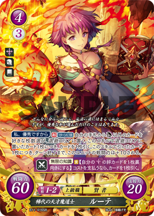22弾環境 エフラム デッキ : ファイアーエムブレムサイファ 22弾環境 エフラム デッキ : ファイアーエムブレムサイファ