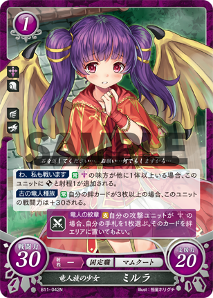 【ファイアーエムブレム サイファ】エイリーク/ベレスデッキ　紫茶色 ファイアーエムブレム サイファ】エイリーク/ベレスデッキ 紫