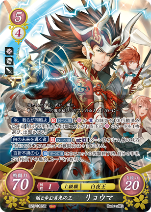 22弾環境 キヌ デッキ : ファイアーエムブレムサイファ デッキ集 22弾環境 キヌ デッキ : ファイアーエムブレムサイファ デッキ集