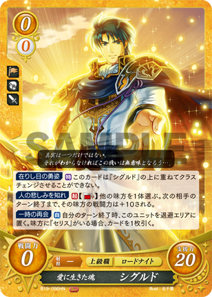 22弾環境 フィン デッキ 2/24 : ファイアーエムブレムサイファ 22弾環境 フィン デッキ 2/24 : ファイアーエムブレムサイファ