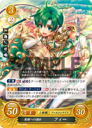ファイアーエムブレム サイファ ドミテリア シグルド キュアン エルトシャン TCGファイアーエムブレム0（サイファ）公式 on X: 