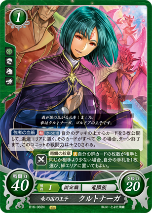 22弾環境 ゼルギウス(漆黒の騎士)デッキ : ファイアー 22弾環境 ゼルギウス(漆黒の騎士)デッキ : ファイアー