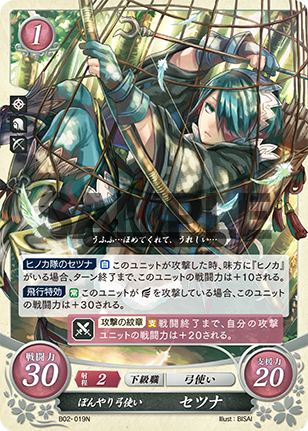 22弾環境 キヌ デッキ : ファイアーエムブレムサイファ デッキ集