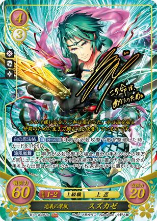 22弾環境 キヌ デッキ : ファイアーエムブレムサイファ デッキ集（対戦