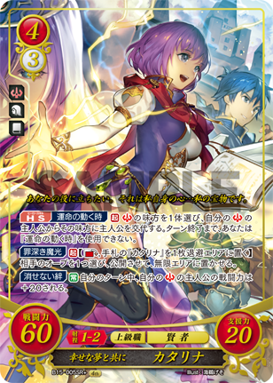 22弾環境 ナバール デッキ : ファイアーエムブレムサイファ デッキ集