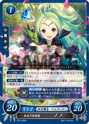 SR ザ・ライトスタッフ 蒼井 樹 販売 | [B04] 煌めき幻奏
