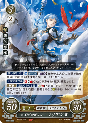 19弾環境 ディミトリ デッキ : ファイアーエムブレムサイファ 19弾環境 ディミトリ デッキ : ファイアーエムブレムサイファ