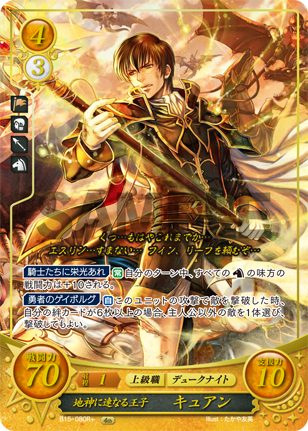 22弾環境 フィン デッキ 2/24 : ファイアーエムブレムサイファ 22弾環境 フィン デッキ 2/24 : ファイアーエムブレムサイファ