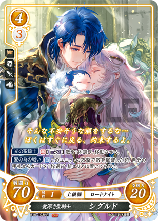 22弾環境 シグルド デッキ : ファイアーエムブレムサイファ 22弾環境 シグルド デッキ : ファイアーエムブレムサイファ