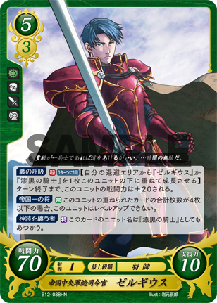 22弾環境 ゼルギウス(漆黒の騎士)デッキ : ファイアー 22弾環境 ゼルギウス(漆黒の騎士)デッキ : ファイアー