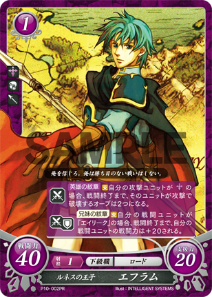 19弾環境 エイリーク デッキ : ファイアーエムブレムサイファ デッキ集