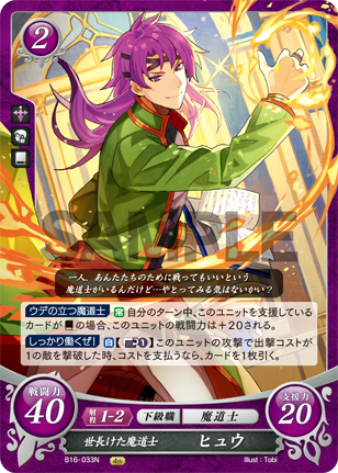 22弾環境 エイリーク デッキ : ファイアーエムブレムサイファ デッキ集