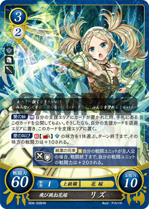 18弾環境 アイク デッキ : ファイアーエムブレムサイファ デッキ 18弾環境 アイク デッキ : ファイアーエムブレムサイファ デッキ