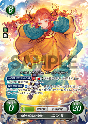 22弾環境 ゼルギウス(漆黒の騎士)デッキ : ファイアー 22弾環境 ゼルギウス(漆黒の騎士)デッキ : ファイアー
