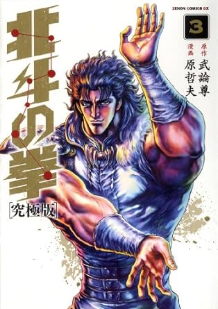 胸像コレクション 義星のレイ リペイント : Green Dolphin Street
