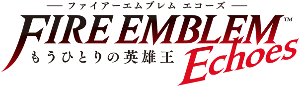 Feエコーズ 覚える魔法って総レベルアップ回数 ファイアーエムブレム Echoes攻略まとめ