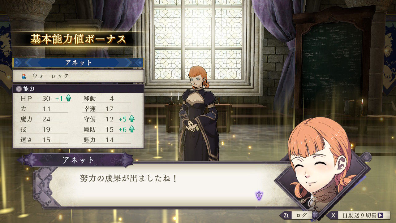 ファイアーエムブレム 風花雪月攻略まとめ ファイアーエムブレム 風花雪月攻略まとめ