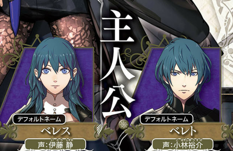 fe風花雪月 ベレトスって最終クラス何で使ってる ファイアーエムブレム 風花雪月攻略まとめ fe風花雪月 ベレトスって最終クラス何で使ってる ファイアーエムブレム 風花雪月攻略まとめ
