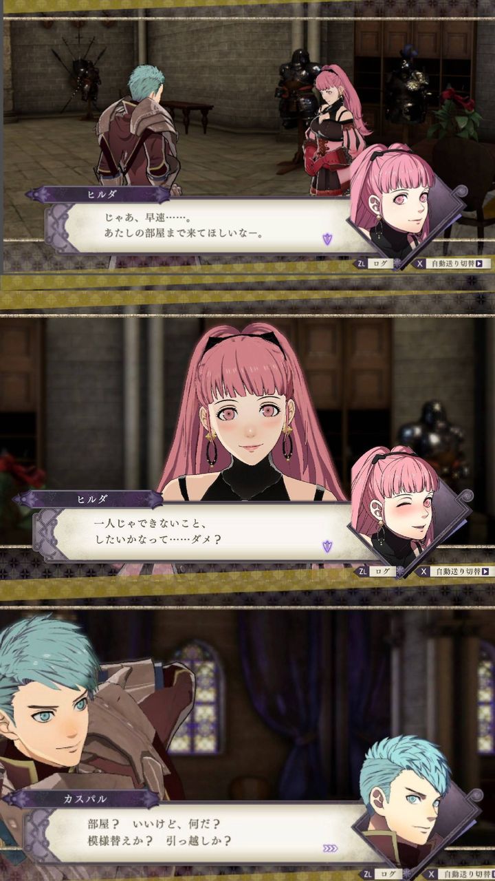 Fe風花雪月 呼び出されて家に帰った時 絶対二人の子ども居ただろうなｗ Fe風花雪月まとめ