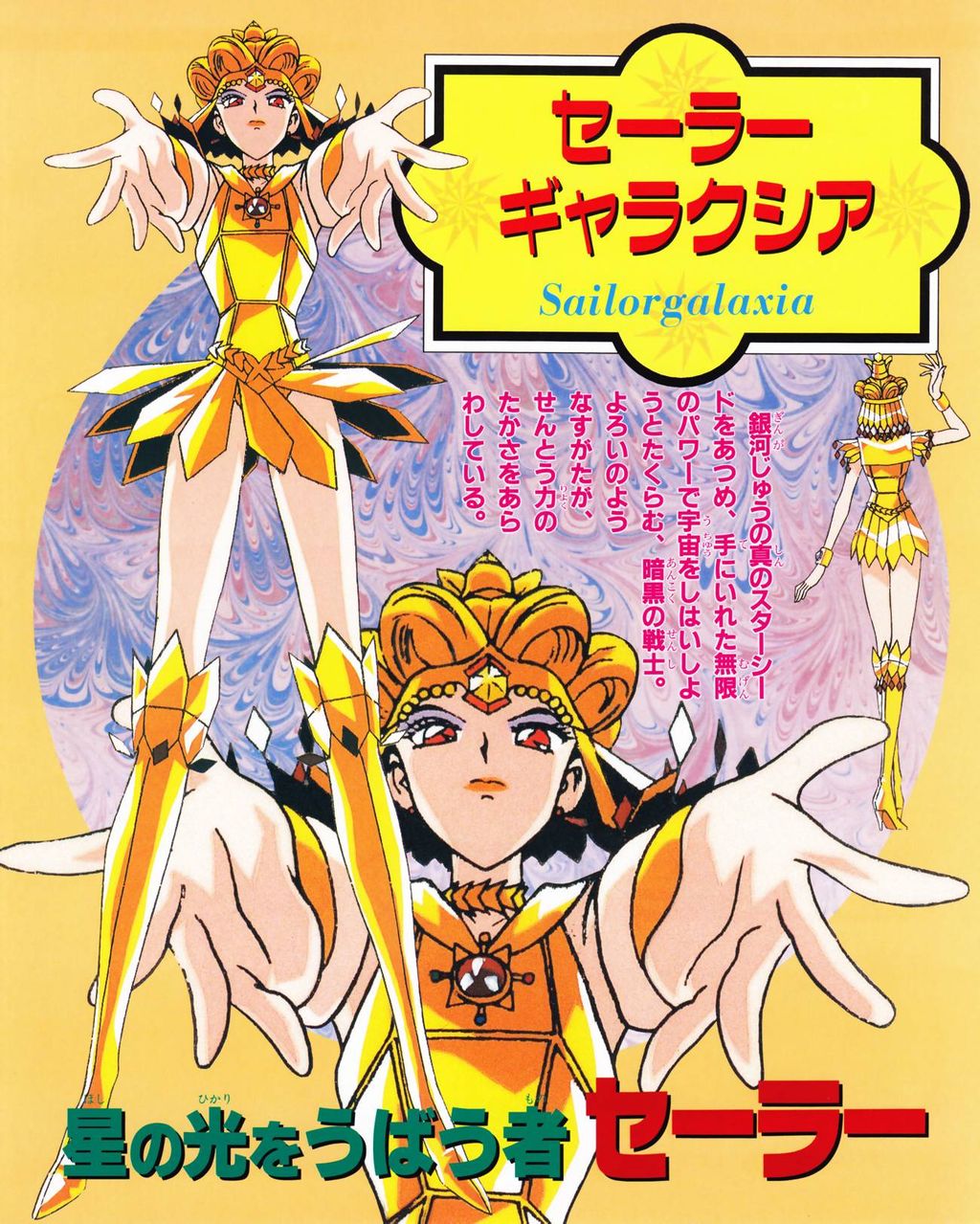 Fe風花雪月 カイゼンりんはスーパー戦隊の敵の女幹部にいそう Fe風花雪月まとめ Fe風花雪月 カイゼンりんはスーパー戦隊の敵の女幹部にいそう Fe風花雪月まとめ