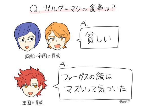 Fe風花雪月 一口だけ頑張ろう Fe風花雪月まとめ