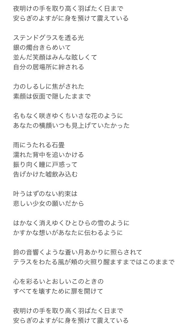 Fe風花雪月 なので銀雪ルートのことでは Fe風花雪月まとめ