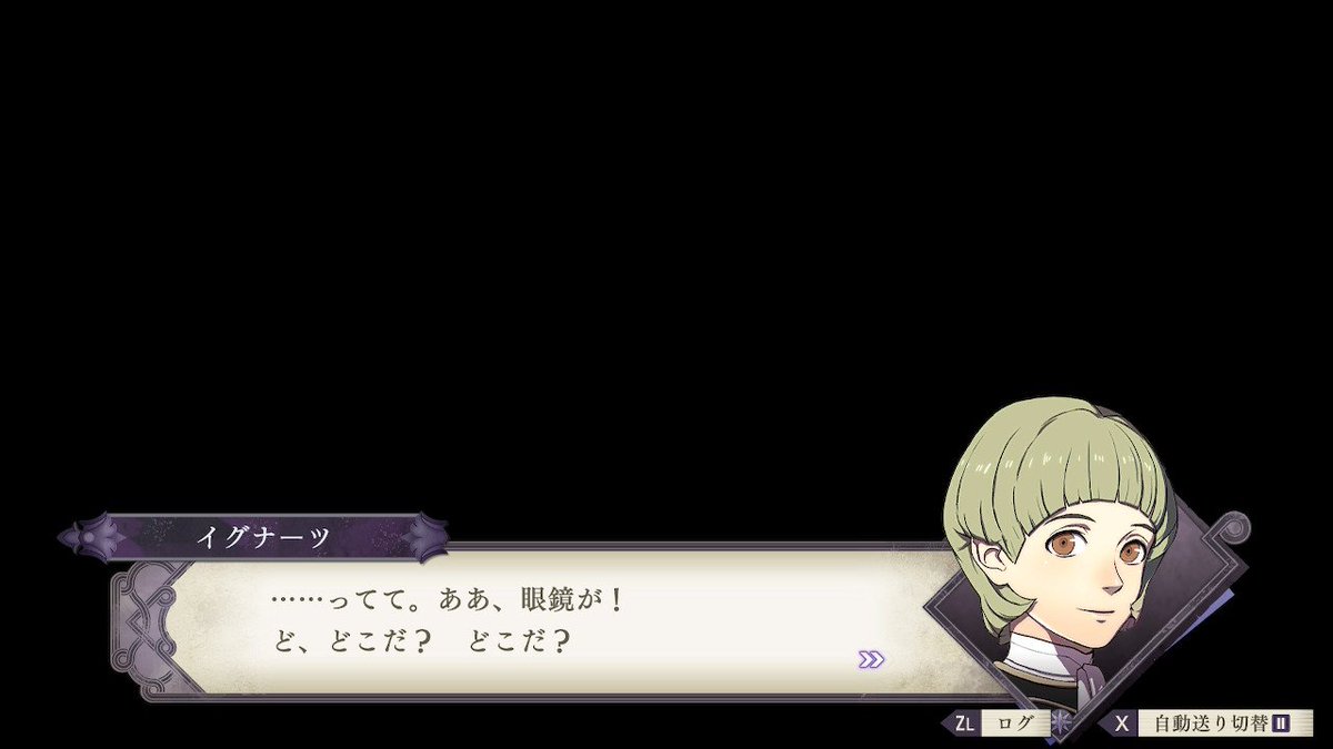 Fe風花雪月 モブ生徒との見分けつかんやろ Fe風花雪月まとめ