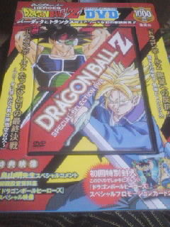 バーダックグッツ２ Dvd類 Barduck Love Mania