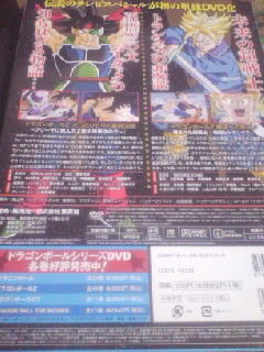 バーダックグッツ２ Dvd類 Barduck Love Mania