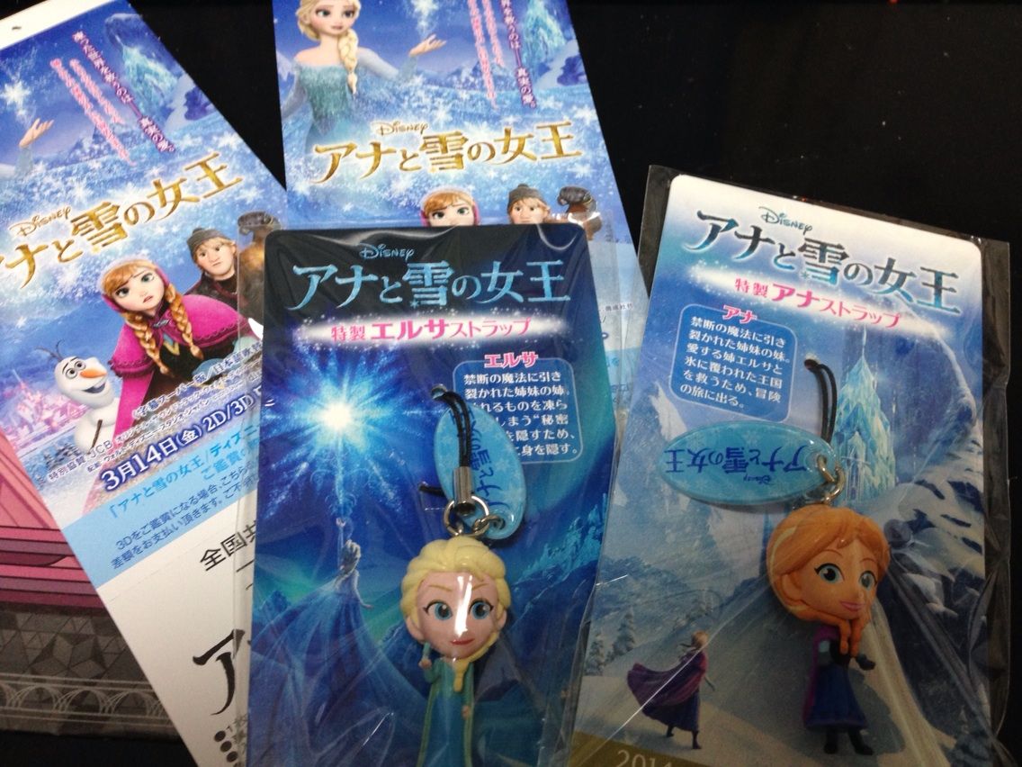 魔法の羽根 ディズニー作品