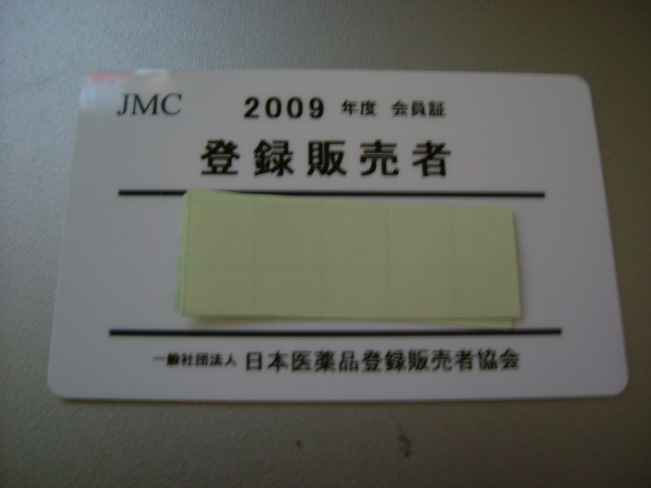 者から士!? : featheryの呟き