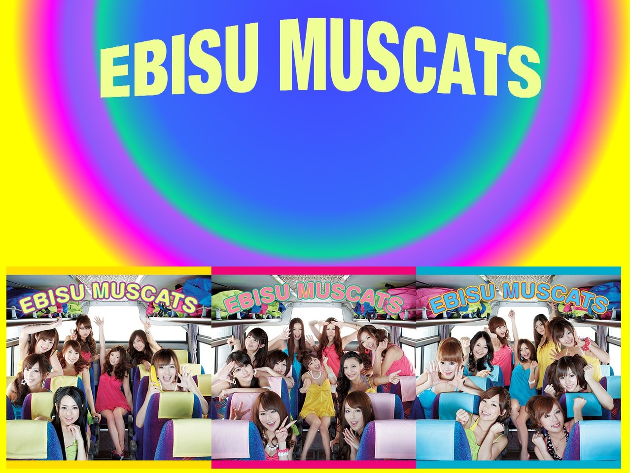 Mac 壁紙 デスクトップ 恵比寿マスカッツ マスカッツ最高 気まぐれ日記