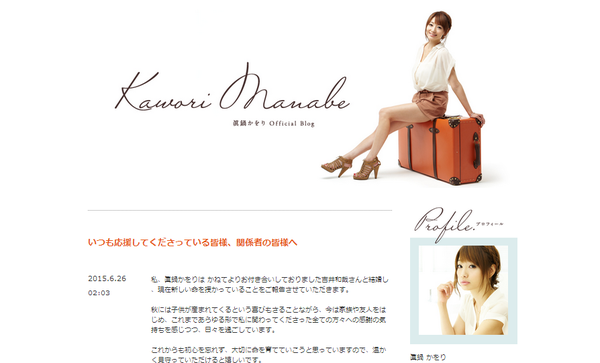 âÃÆé¤«¤ò¤ê Official Blog