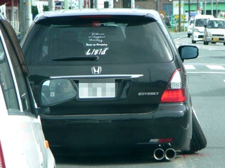 ハの字 Zerry S Blog