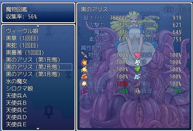 21エモン の属性 似てるキャラ 画像 えもん 21 キャラ属性王国