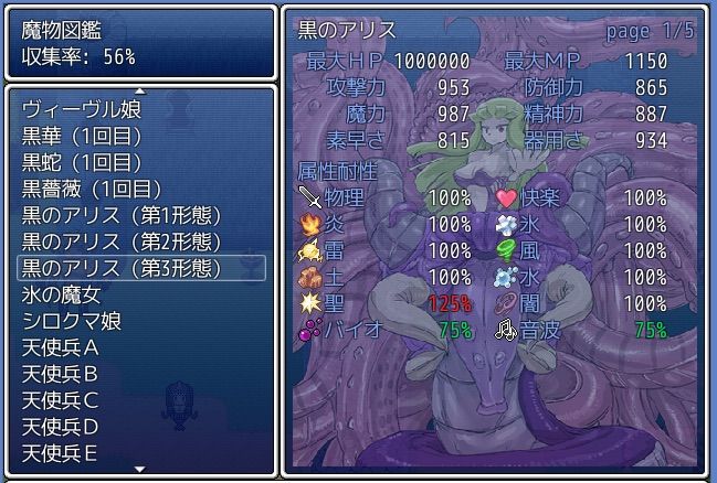 R18注意 もんぱら周回終了 Feel S Game Diary R18注意 もんぱら周回終了 Feel S Game Diary