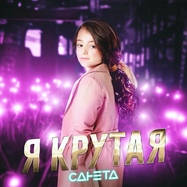Карина балкарова апанасова Карина балкарова апанасова