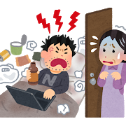 ニート あ あのさあ 母親 ニート ほら 支給されたんだろ 10万円 母親 ええ まあね ニート 何て言って貰うの ぺる速