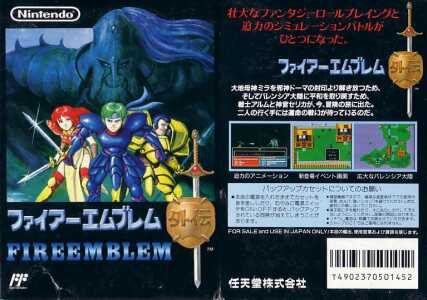 Fe If 初期のffとかでもゲーム画面と元のデザインが違うからイメージが曖昧って言えるのか ファイアーエムブレムif 攻略まとめ