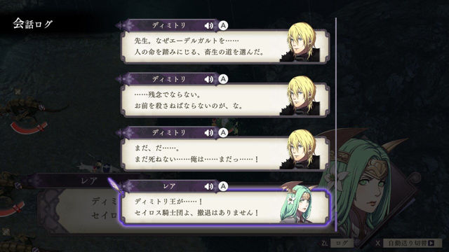 Fe風花雪月 ドゥドゥーとディミトリのこのやりとり何度見てもいいな ファイアーエムブレム風花雪月まとめ速報 Fe風花雪月 ドゥドゥーとディミトリのこのやりとり何度見てもいいな ファイアーエムブレム風花雪月まとめ速報