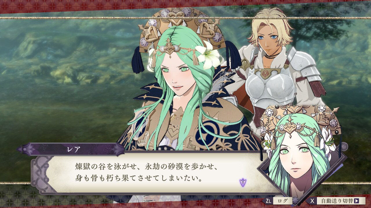 Fe風花雪月 罵倒の語彙が豊富なゲーム ファイアーエムブレム風花雪月 ファイアーエムブレム風花雪月まとめ速報 Fe風花雪月 罵倒の語彙が豊富なゲーム ファイアーエムブレム風花雪月 ファイアーエムブレム風花雪月まとめ速報