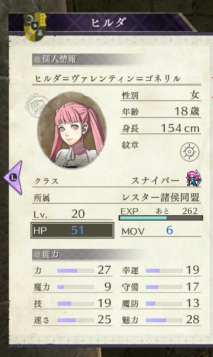 Fe風花雪月 ここのせーんせ がせーんせ史上トップクラスに脳溶けるな ファイアーエムブレム風花雪月まとめ速報 Fe風花雪月 ここのせーんせ がせーんせ史上トップクラスに脳溶けるな ファイアーエムブレム風花雪月まとめ速報