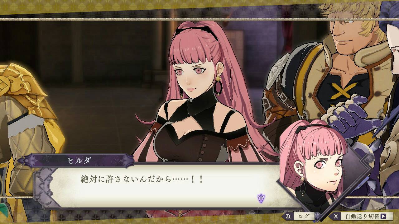 Fe風花雪月 怒らせたら一番怖い女キャラってエーデルガルトみたいに思われてるけど ヒルダだよな ファイアーエムブレム風花雪月まとめ速報