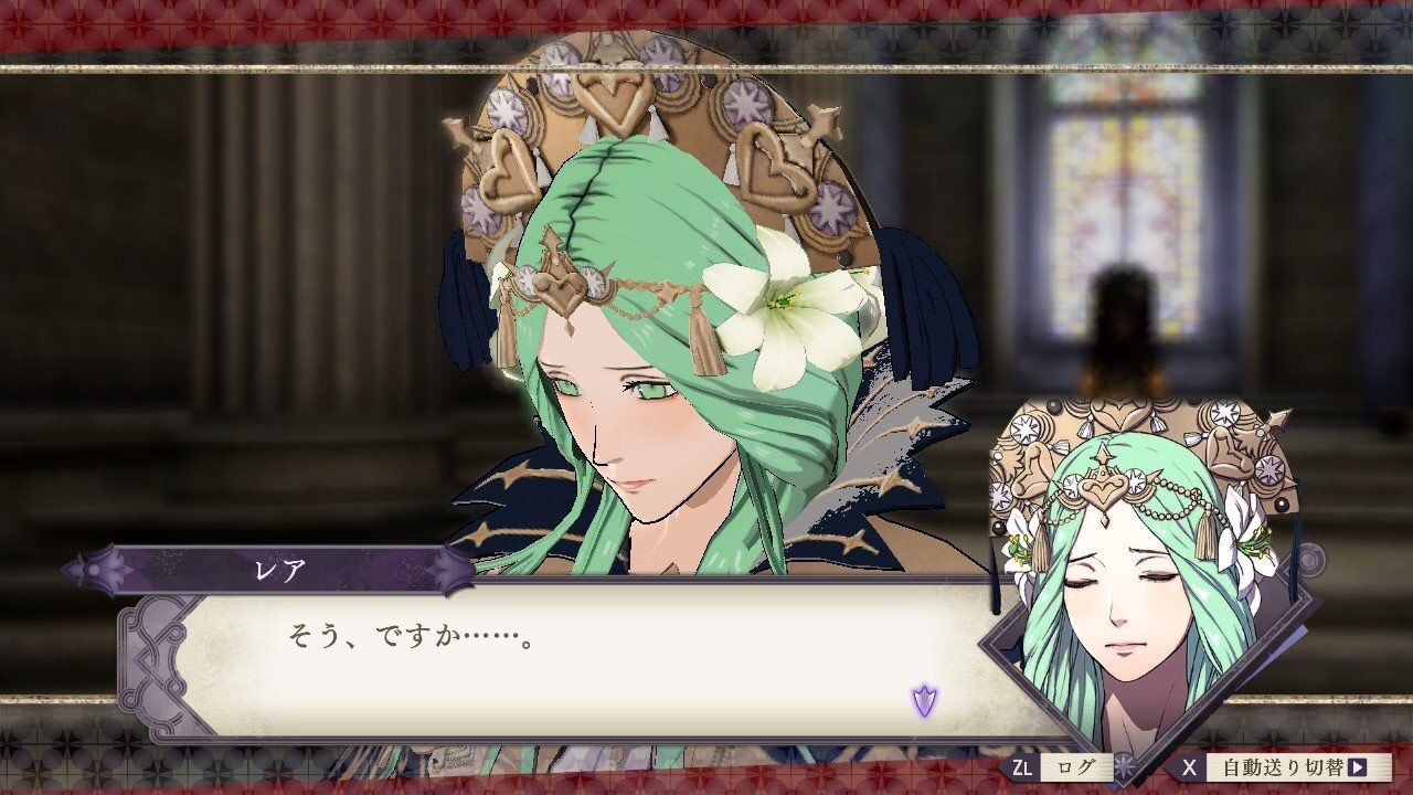 Fe風花雪月 レア様そうですかセット ファイアーエムブレム風花雪月まとめ速報 Fe風花雪月 レア様そうですかセット ファイアーエムブレム風花雪月まとめ速報