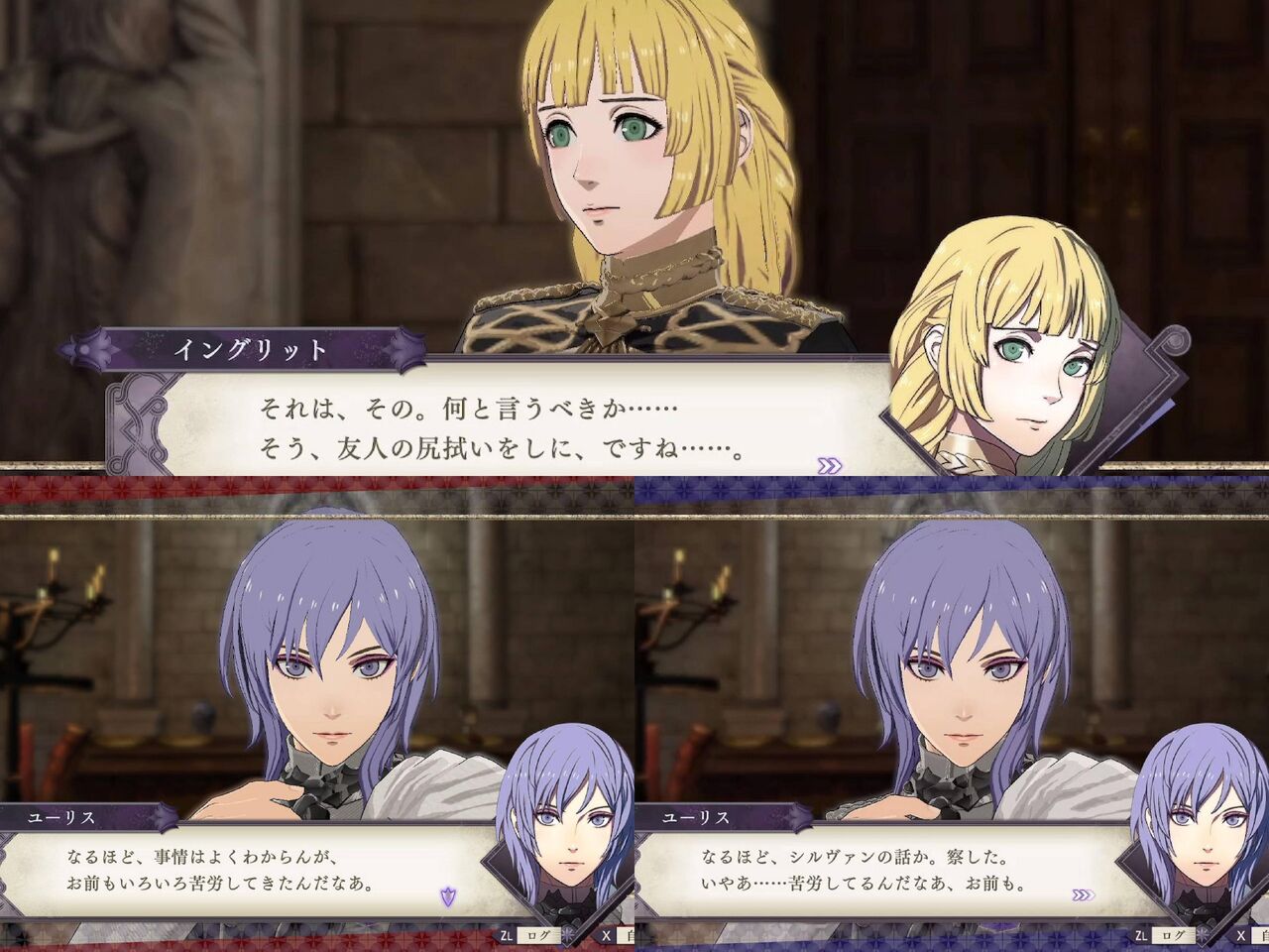 Fe風花雪月 イングリットの支援はシルヴァンのスカウト有無でコロコロ変わるのすき ファイアーエムブレム風花雪月まとめ速報