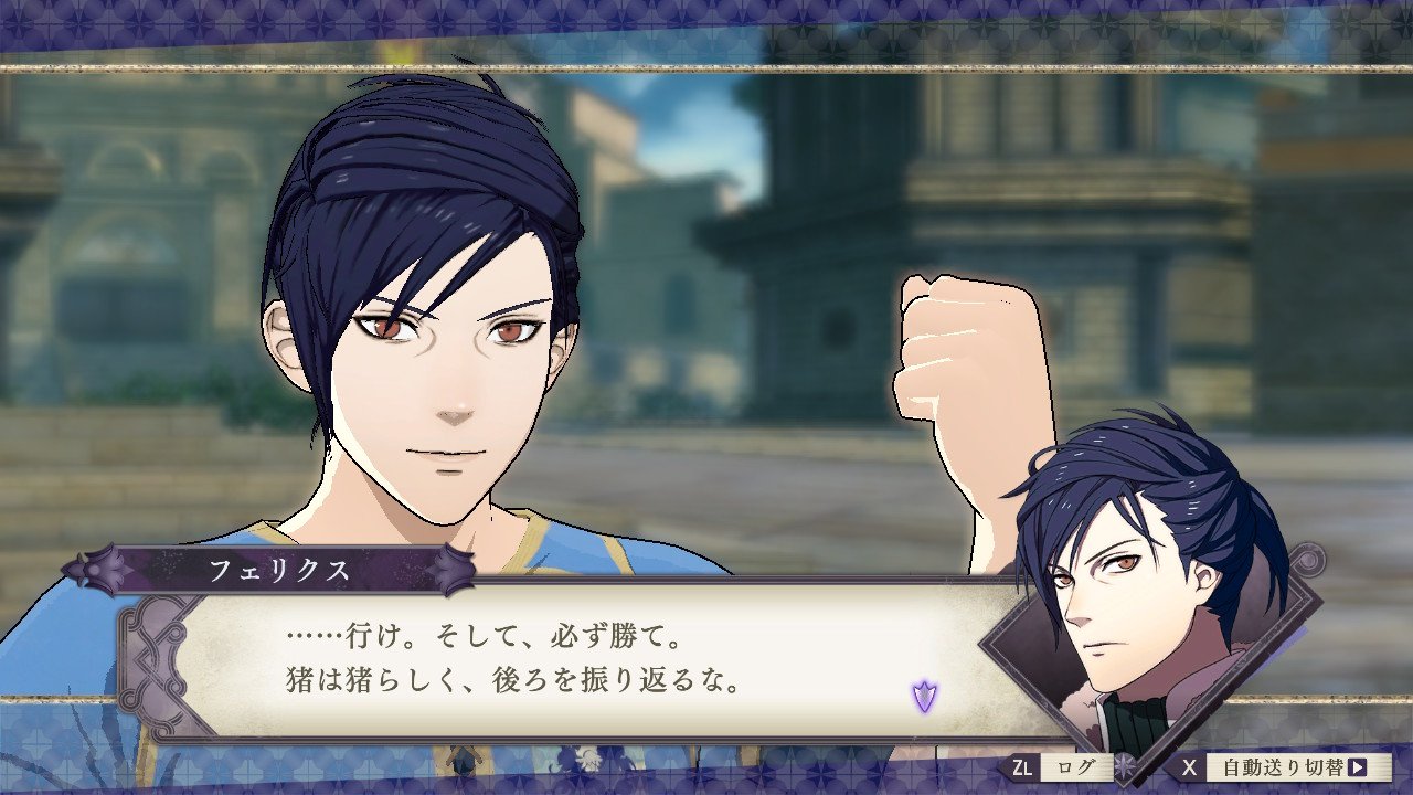 Fe風花雪月 何回見てもスポーツ漫画の熱血主人公にエールを送る